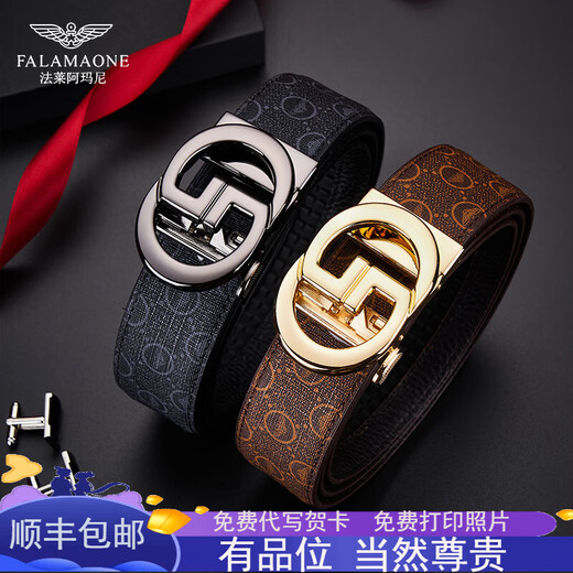 Falamone Belt's Men's Great Le cuir pantalon polyvalent en cuir ceinture purement de vache de vache de vache jeune ceinture de marque décontractée PD844Q-LH