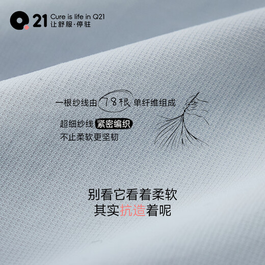 Q21 Little Honeycomb Children's Quick-drying Jacket Sunscreen Top for Boys and Girls Spring New Breathable Mesh Lightweight Clothes Soft Mist Powder 150