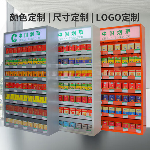 特司悠烟柜展示柜台烟柜便利店超市商店摆放货架专卖烟架展示架壁挂墙式 3包厚宽728*厚88*高1000无推烟器