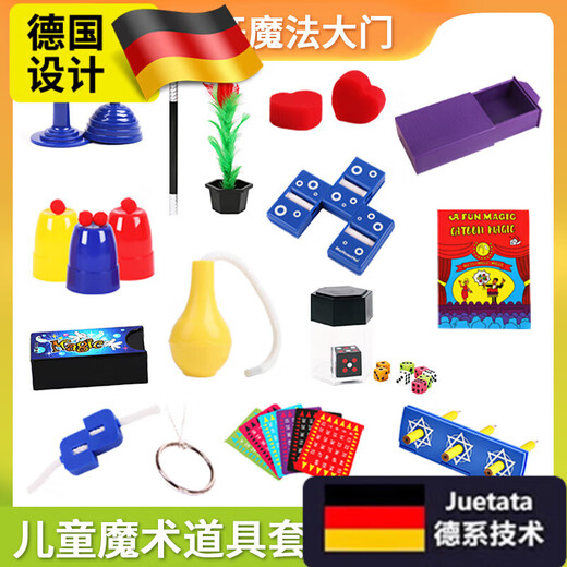 Yiad German Quality Magic Toys Children's Magic Magic Set Big Gift Box Box Box Toys Set 17 Modelos (Enviar Enseñanza) Ejuicio simple
