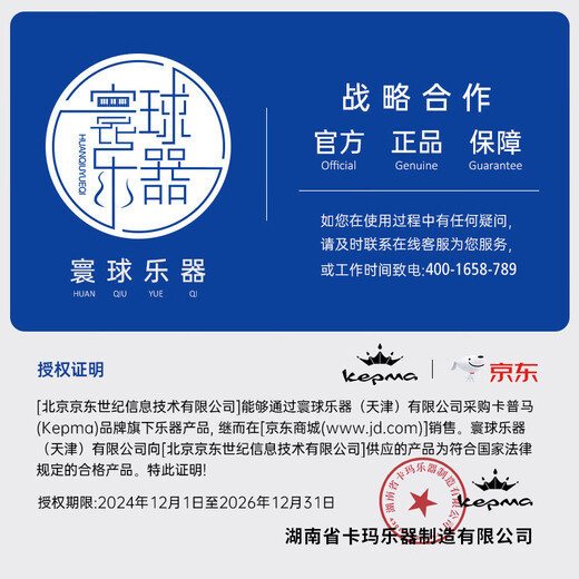 kepma卡普马KQ01卡马卡玛民谣吉他磷青铜琴弦 8根装 多送1弦3弦011-052
