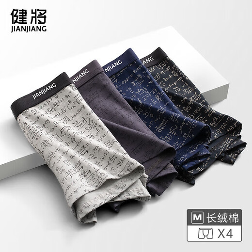 Jianjiang men's underwear men's Xinjiang long-staple stretch cotton boxer briefs 7A antibacterial boxer briefs mid-waist 4-pack