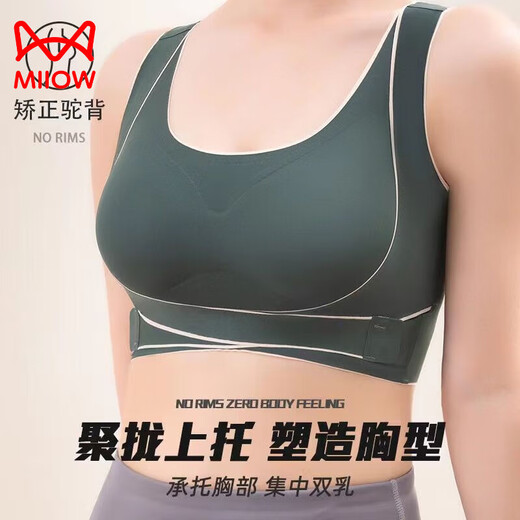 Cat Man (Miiow) Racatación sexy sin trazado y colección de senos para pequeños senos antideslizantes para ropa interior para mujeres para el sujetador de yoga deportivo femenino para mujeres. Paquete de dos piezas: verde oscuro + verde oscuro [regreso a fijo] XL (peso 120-140 Jin [Jin es igual a 0.5 kg])