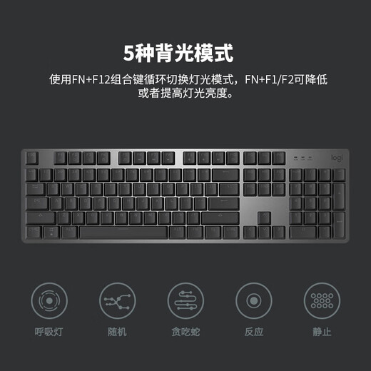 罗技（Logitech）G502 HERO有线键鼠 游戏鼠标 K845游戏机械键盘 电竞键鼠套装 G502HERO+K845机械键盘（红轴）