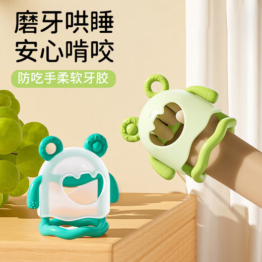 Beingmate Baby Teether Oral Appetite Period 0-3-6 months and above anti-eating hand artifact baby comfort silicone molar teether