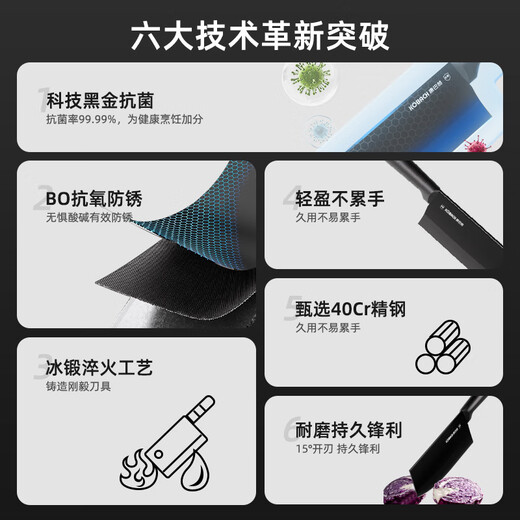 Kornbach kitchen knife 99.9% antibacterial chef's special kitchen knife fruit knife scissors chopping knife scissors set combination black gold antibacterial knife set 4 pieces