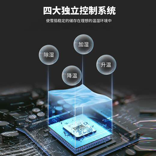 Curtis compressor constant temperature and humidity cigar cabinet commercial cigar constant temperature and humidity cabinet cedar box tobacco naked cigar cabinet temperature constant temperature and humidity red wine cigar style + with door lock + 134