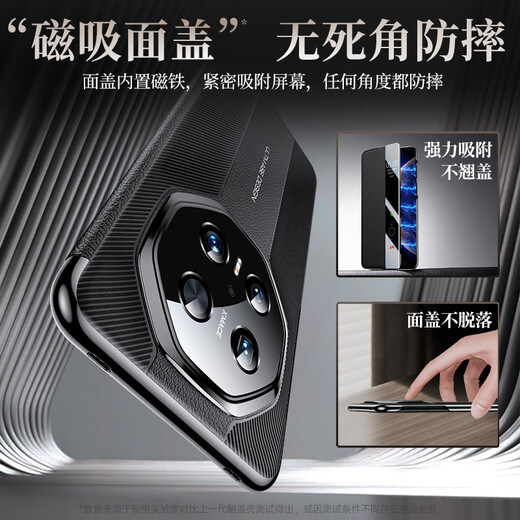 观悦【非凡大师】适用华为mate70rs手机壳mate70RS真素皮翻盖保护套智能视窗全包防摔高档款 【玄黑】顶奢质感丨真皮手感丨智能视窗