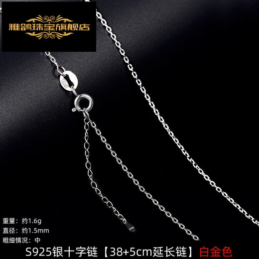 Elegant pigeon pearl silver pendant single pendant 925 silver imitation pearl necklace for women without chain single rose gold plated color silver pendant white gold S925 silver cross chain 38+5cm