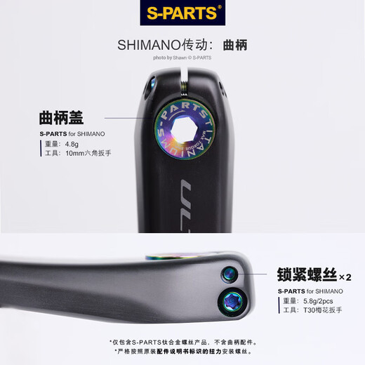 黛惑公路车套件螺丝钛合金UTR8170R92708070油碟刹DA R8070/8020/7020刹车22颗金色 无规格