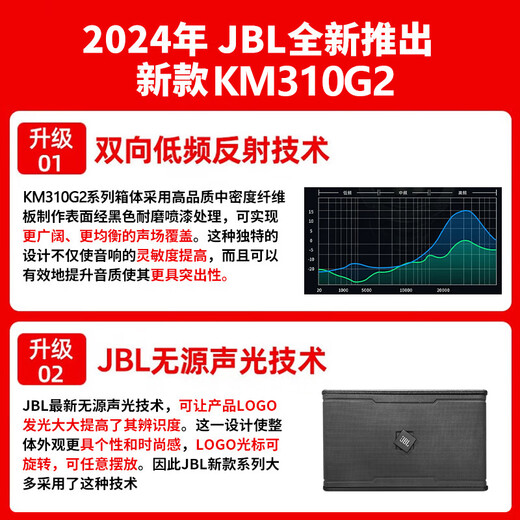 JBL has sold 14,000 units, home ktv audio set, karaoke singing complete set of equipment, professional stage performance speakers, home karaoke all-in-one machine, store manager highly recommends exclusive karaoke set + subwoofer