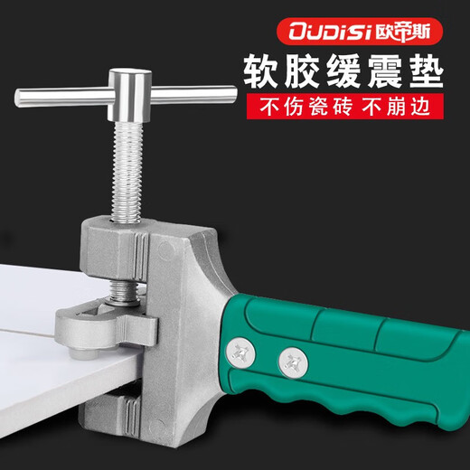 Jingxi Selection Glass tile boundary opener cutting knife artifact tile knife household scratching diamond tile boundary opener