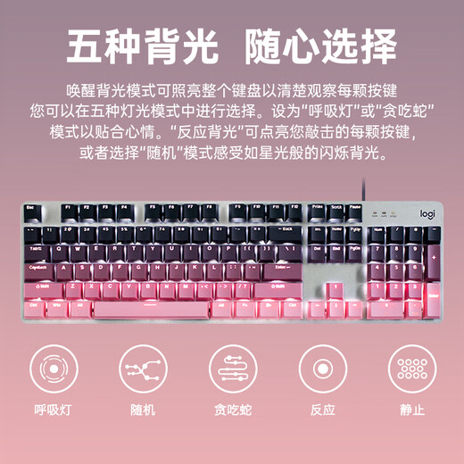 罗技（Logitech）G502 HERO+K845 电竞游戏鼠标 G502HERO阿卡丽贴纸款鼠标  K845有线机械键盘 游戏键鼠套装 K845茶轴-昼夜粉+G502HERO阿卡丽贴纸