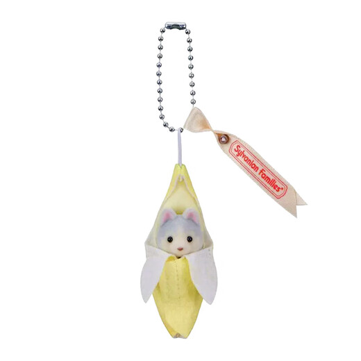 Sylvanische Familien japanische Version von Banane Husky Anhänger spielen Haus Girl Spielzeugpuppe Set Geschenk für Kinder