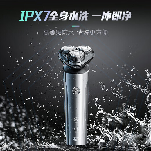 Superman [Sid Superman Razor Full Body Washing pas de barbe] A2048 Nouvelle combinaison Silver Silver + Hair Silver de Nez Series