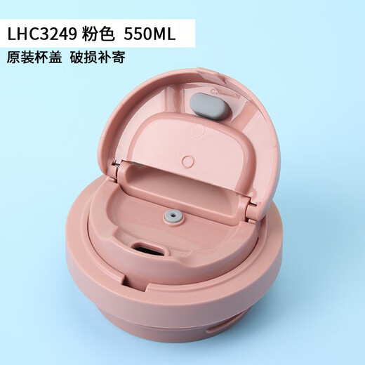 溥畔遇见元气保温杯盖子配件LHC3249/3271咖啡杯弹跳盖 原装白色5 原装白色400ml 3271盖子