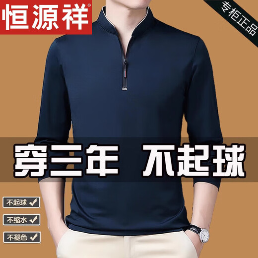 Hengyuanxiang reine Baumwolle langärmelige T-Shirt-T-Shirt-Freizeit-dünne T-Shirt-Tops im Frühling und Herbst mittleren Alters Hemdhemd mit Langarm 6623 Baolan dünn 3xl 185 Vorschläge 170-190jin [Jin gleich 0,5 kg]