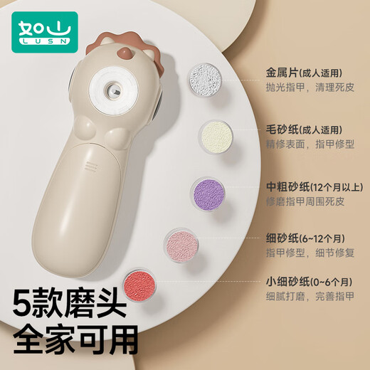 Rushan Baby Electric Nagelschleifer Nagelschere für Neugeborene Spezielle Nagelkrallen für Kinder Babynagelschneidelcipper für Babynagelschneider zum Mahlen