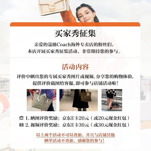 COACH Official Authorized Store Luxury Women's Bag Laurel31 Wandering Bag Hand-held Shoulder Crossbody Gift for Girlfriend CV975IMXHE Dark Khaki