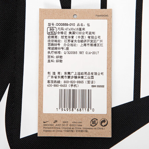 耐克（NIKE）双肩包男包女包 夏季新款情侣运动包时尚背包学生书包休闲包