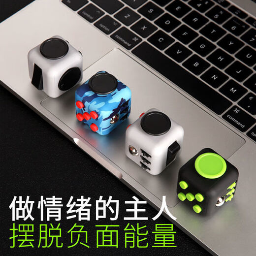 语森忆解压神器发泄玩具高中生创意无限魔方上课无聊骰子捏捏乐抗焦虑  魔方黑色【HENUO】#