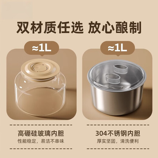 德国品质酸奶机家用小型全自动智能多功能自制纳豆甜米酒恒温发酵 带分杯款高硼硅玻璃内胆+