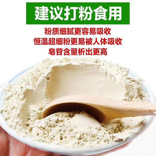 Peking Tongrentang Wenshan ausgewählte Sanqi Kopf authentische Sanqi -Pulver Yunnan Chunqi 20 Köpfe 30 Köpfe Tianqi Keine geschnittenen Schiebköpfe Sanqi Pulver. Kostenloses Schleifen sanqi Ultrafeine Pulver mit Gleitköpfen Sanqi 20 No Cuts (500 g)