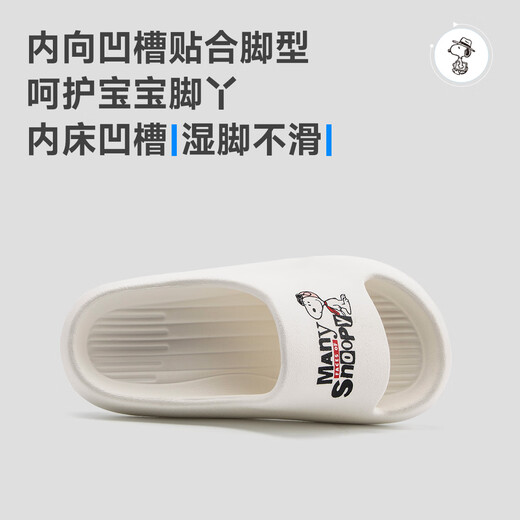 SNOOPY Snoopy children's shoes children's slippers cute cartoon boys and girls indoor comfortable lightweight sandals 4913 white 30