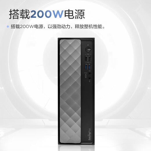 Lenovo Baiying M300 Commercial Office Personal Home Desktop Computer Host (Core 12th Generation i5-12450HX 16G 512G SSD) National Subsidy 20%
