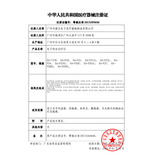 美容仪器家用脸部精华导入仪面膜面部按摩导入导出洁面仪 KD9930白色[深层清洁][营养导