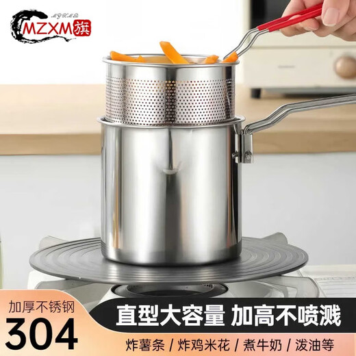 MZXM Freidora de calidad importada MZXM Mini 304 Profundición de acero inoxidable y brochetas multifuncionales de freides multifuncionales 11 pulgadas mejorada 304 olla de acero inoxidable 11304 pulgadas