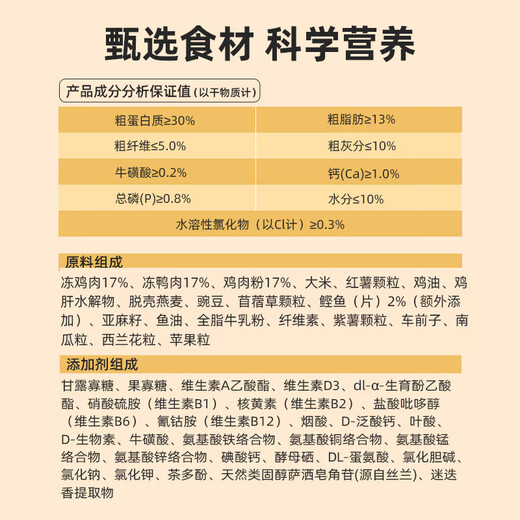 Jiang Xiaoao full-price full-term cat food chicken and duck formula nutritional nutrition for adult cats and young cats 2kg (single package) chicken and duck formula