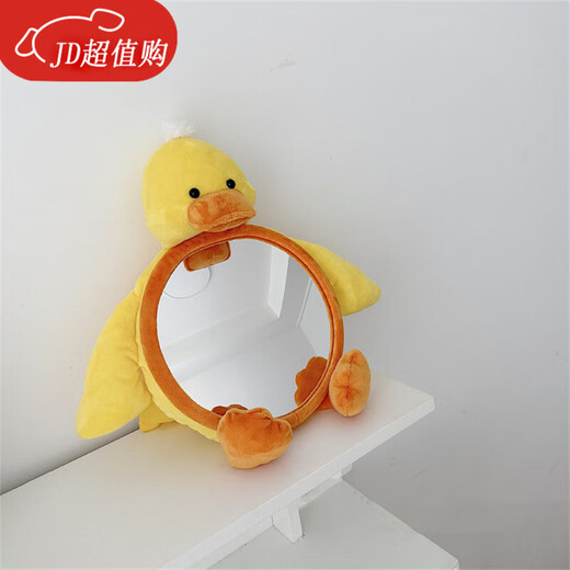 Complete Korean ins car child safety seat reflector baby observation mirror basket reversely installed yellow duck observation mirror
