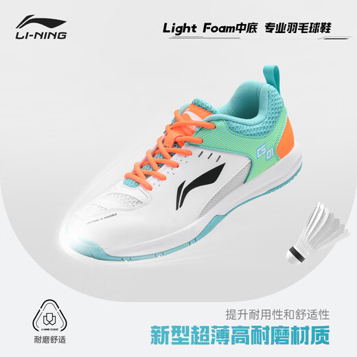 Li Ning (LI-NING) badminton shoes men and women rocket shoes 1.0 competition training shoes table tennis tennis shoes floor flight