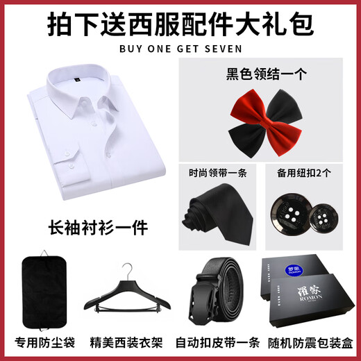 罗蒙 西服套装男士商务修身西装男正装小西服男伴郎服装新郎礼服外套 黑色双扣【西服+西裤+衬衫】 2XL /180【130-145斤】+大礼包