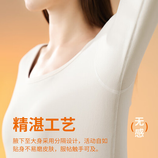 浪莎羊羔绒保暖内衣女士加厚加绒秋衣秋裤打底套装秋冬季 裸肌肤