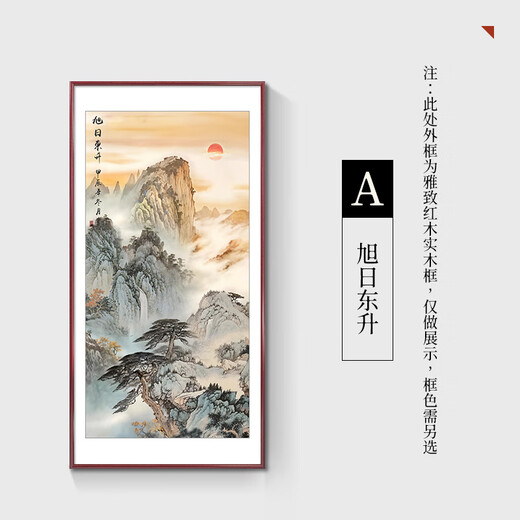 Good wood Rising Sun in the East Hand-painted Mount Tai Sunrise Chinese Painting Entrance Hall Hall Hanging Painting Decorative Painting Ink Landscape Painting Mural A-Rising Sun in the East 70*140cm HD Giclee Elegant Walnut Solid Wood Frame Solid Wood Thin Frame