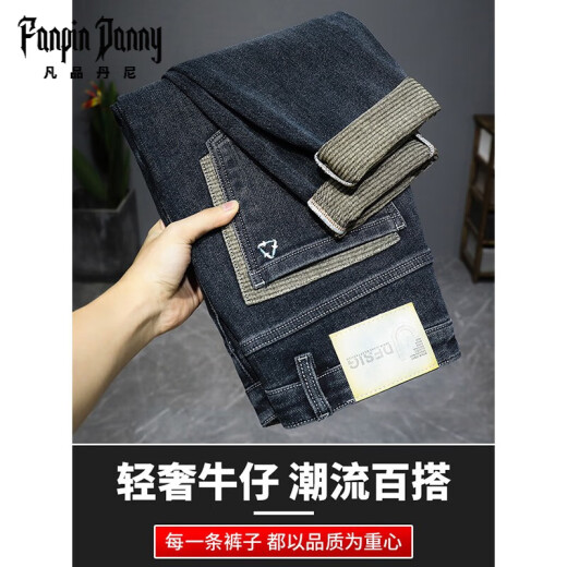 
FANPINDANNI jeans high-end spring and autumn men's 2025 new loose long pants men straight casual pants men's clothing 9928 black gray 32