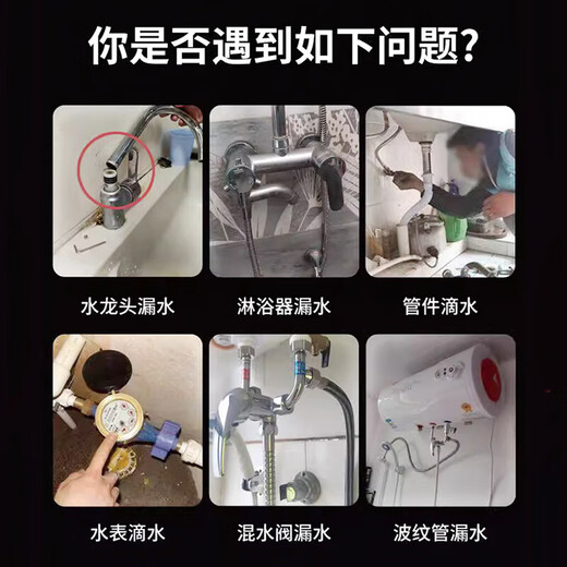Special accessories for sealing ring repair and installation, shower faucet angle valve, water meter pipe fittings, leaking sealing ring, O-type gasket, faucet shower sealing gasket repair accessories box set
