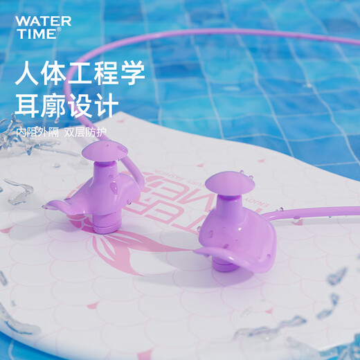 WATERTIME swimming earplugs for men and women, professional silicone earplugs and nose clip set, non-soundproof, bathing, water-proof, with rope to prevent loss, glacier white earplugs