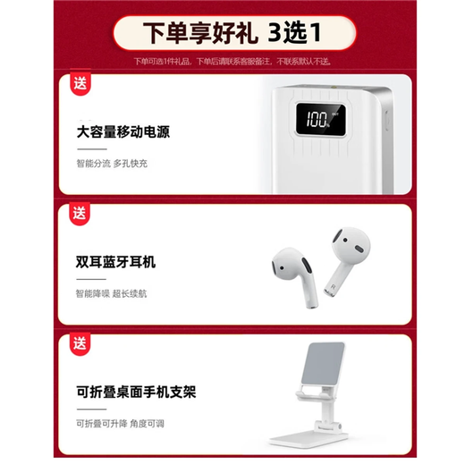 小米Redmi k80pro 16+512GB 骁龙8至尊版 店选购】24期白条免息 新品Note14 5G手机 大光圈超感相机 幻影青6+128 12期分期免息+蓝牙耳机