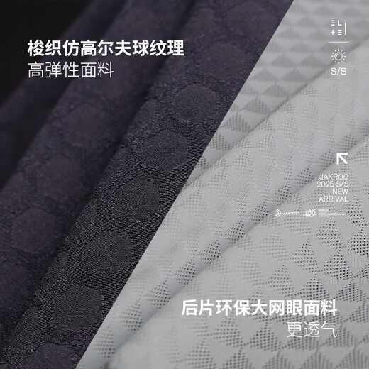 Jieku 2025 spring and summer new product YEELEN men's long-sleeved cycling suit suit thin outdoor reflective high-elastic breathable top black blue 2XL