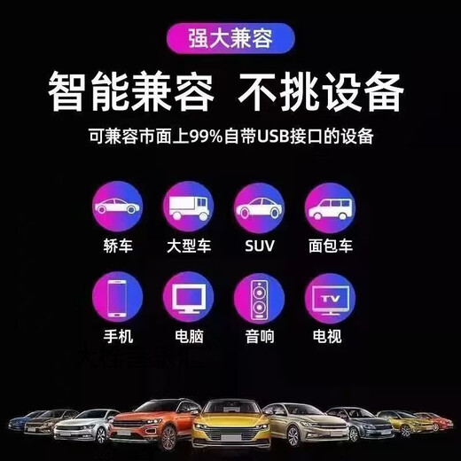 [4877 personnes collectées] 2025 NOUVELLE LISTE DE SANGES MUSIQUE MUSIQUE USB DOUYIN SOUNDE SON SONE POPULITÉ M [Mini USB Drive-Lossless Quality] Douyin New Song 32G [5000 chansons ont été sauvées]