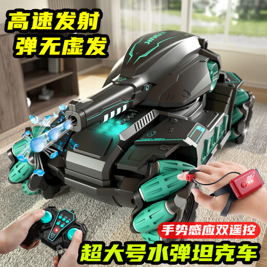 景森儿童遥控坦克玩具车手势感应可发射水弹电动四驱越野汽车男孩礼物 c-1遥控坦克【不可发水弹/无水弹 标配单电【约续40分钟+6万水弹】