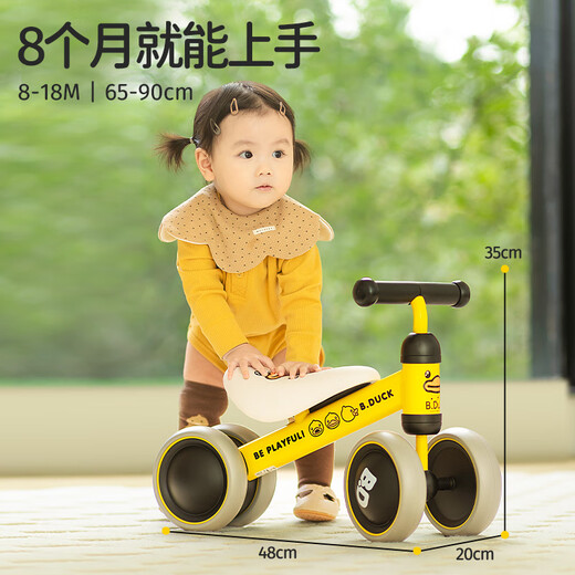 
Luddy (Luddy) Little Yellow Duck Walker Balance Car 1-3 Years Old Children's Scooter Twist Toy Baby Scooter Cheer Black