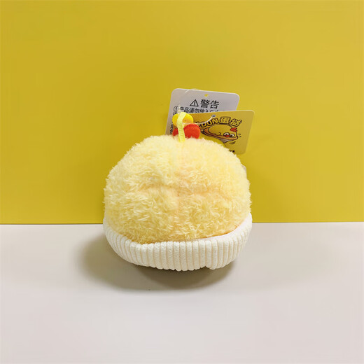 Miniso (Miniso) Dundun Chicken-huevo Tarta Parte de pollo Pelope Peluce Pelegurt Ornament Toy Doll Birthday For Women For Women