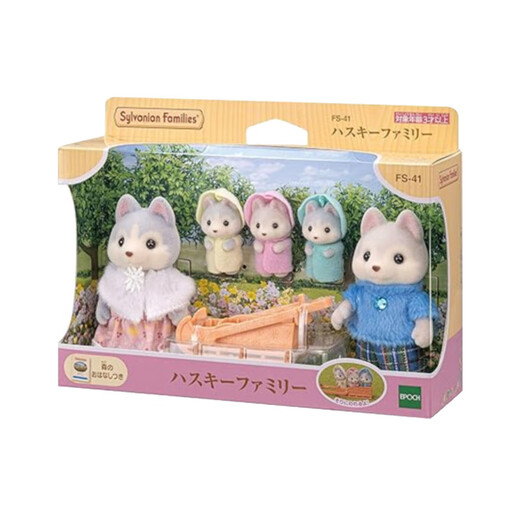 Familles sylvaniennes Version japonaise de la famille Husky jouant des jouets de filles maison et des cadeaux d'anniversaire de poupée pour les enfants