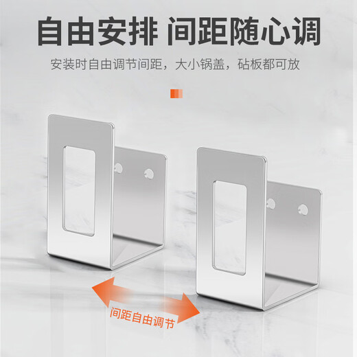 Qianshi pot lid rack storage rack wall-mounted punch-free artifact sticky board chopping board rack hanging pot rack storage kitchen chopping board cutting board thickened 1.2 Yahei (2 sets)