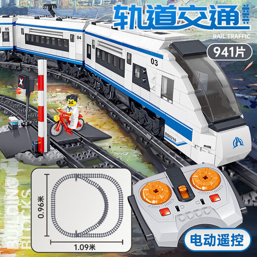 Bandai Iluminación Compatible LEGO Railway de alta velocidad Conjunto de tren eléctrico Modelo de revival Harmony Control remoto con juguetes de vía Regalo de cumpleaños Australian Australian Ancient Train