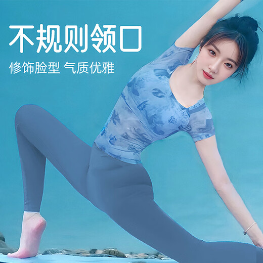Shuangxiu neuer chinesischer Yoga-Anzug kurzärmelige Frauen neue chinesische Stil Krawatte Dye Professionell Pilates Sport T-Shirt Schöne Fitnesskleidung Wind CHIME Blaues Top + Graublau Set L 110-120